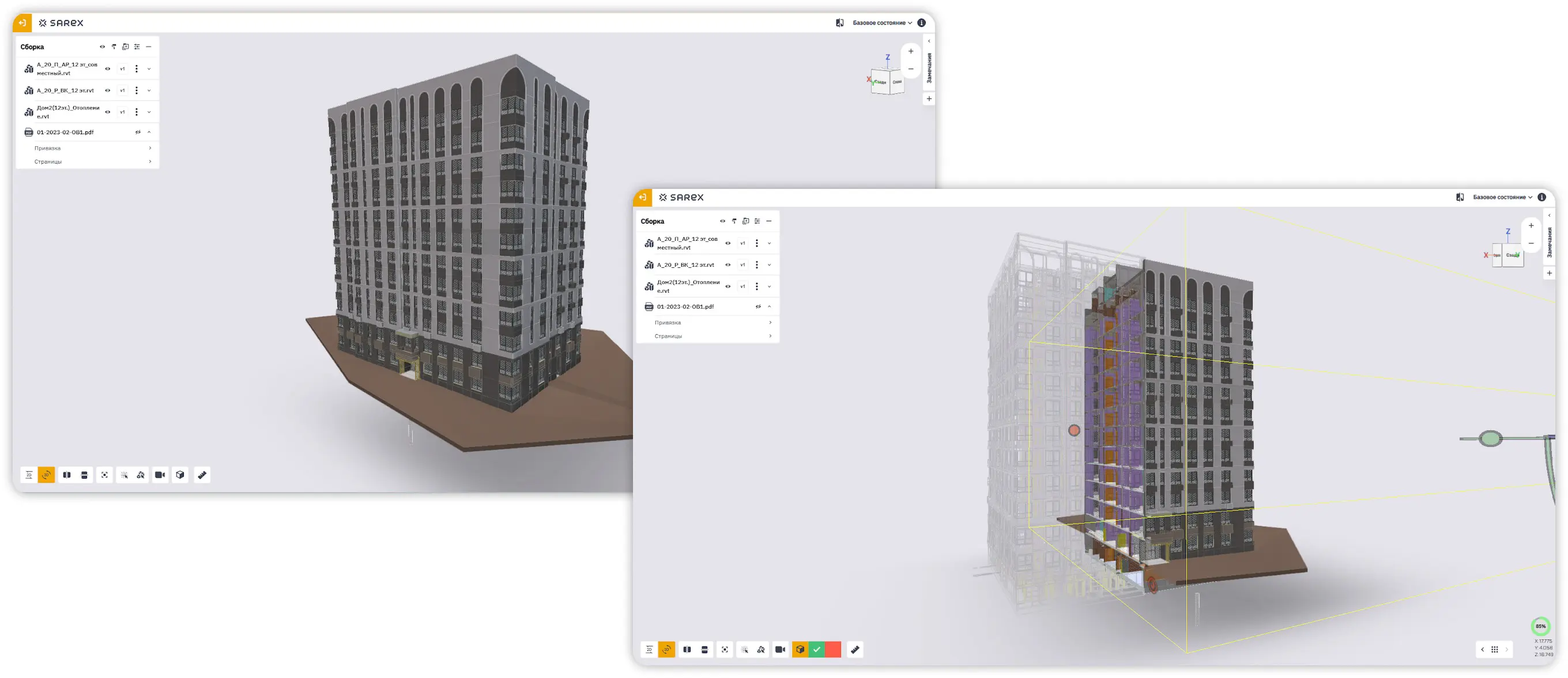 Визуализация BIM-модели и работа с сечениями в СОД Sarex (демо-скрин)