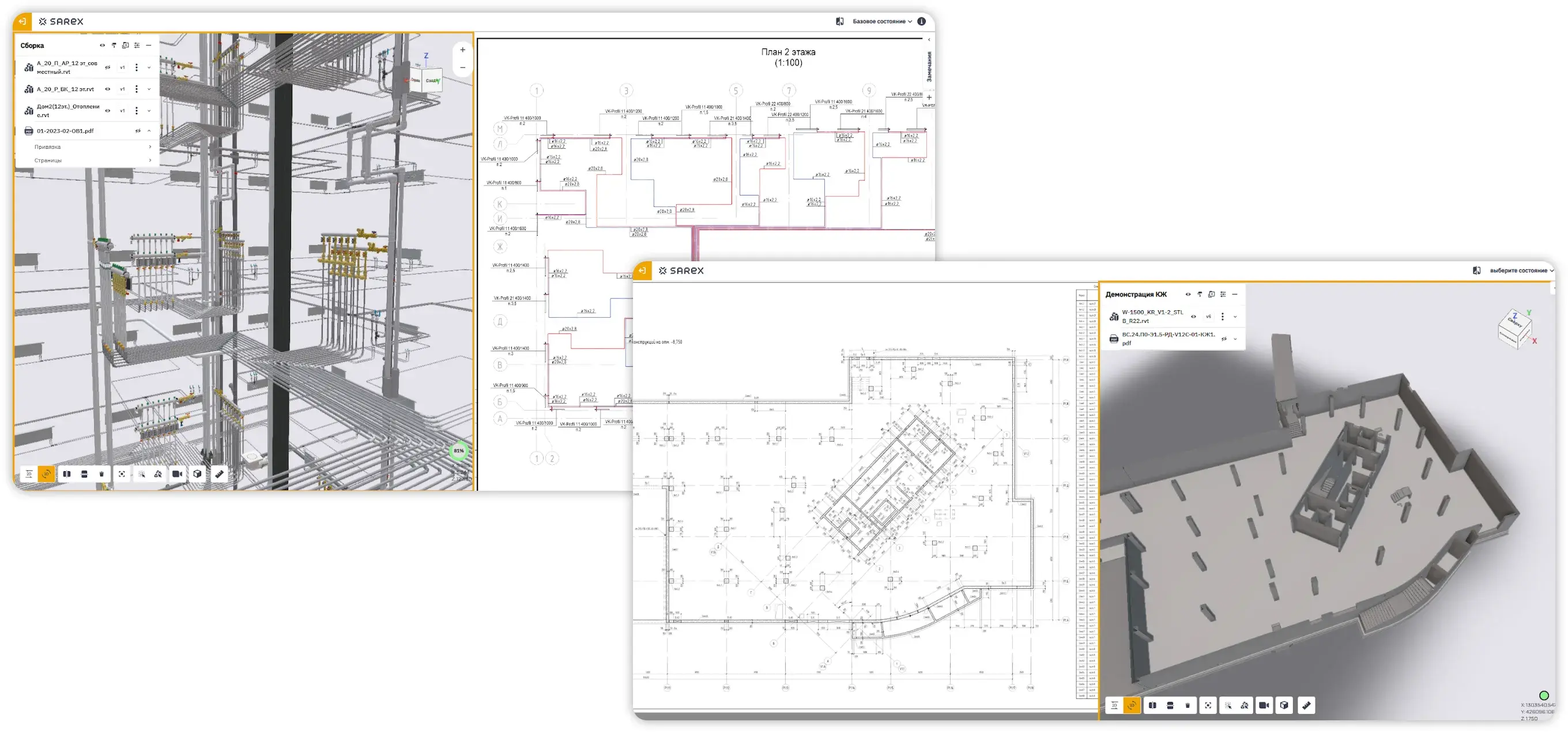 Сравнение BIM-модели и PDF-файла в СОД Sarex