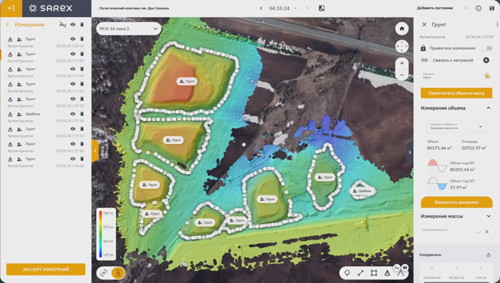 Измерение грунта в платформе Sarex