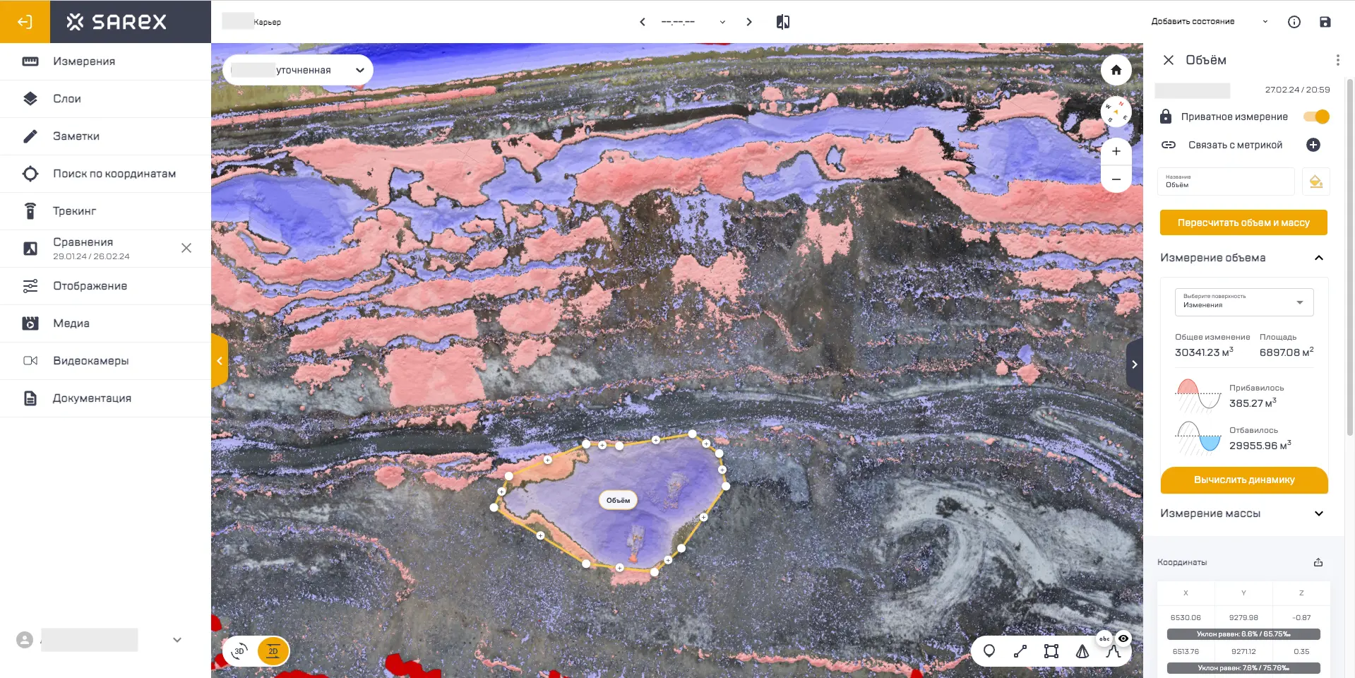 Хранение и интеграция данных