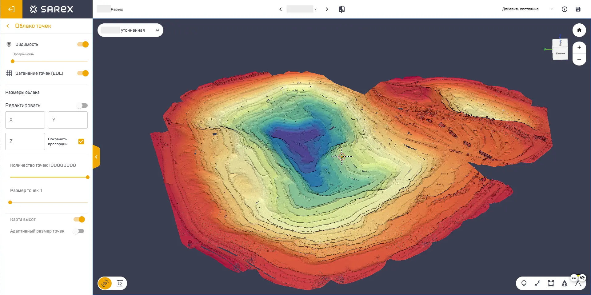 Хранение и интеграция данных