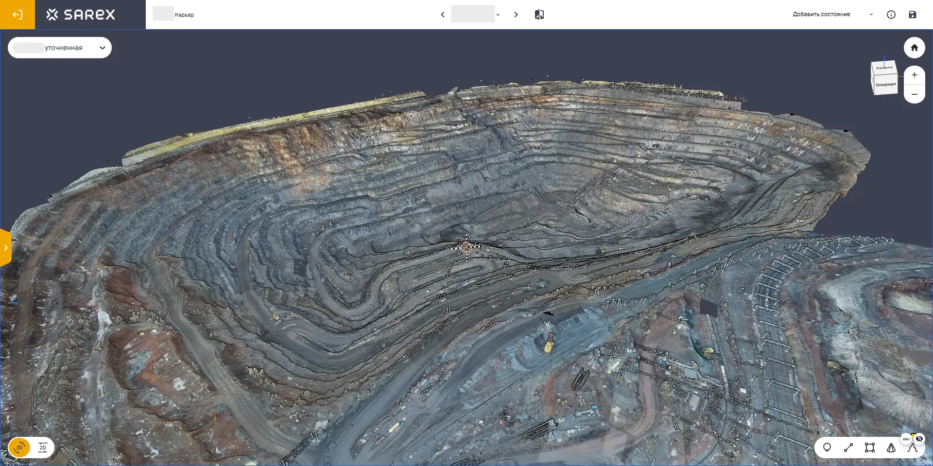 Хранение и интеграция данных